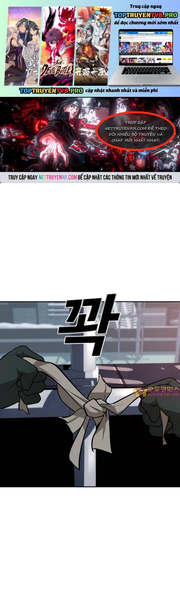 Hồi Quy Giả Chỉ Bảo Vệ Tôi Chapter 27 - Trang 0