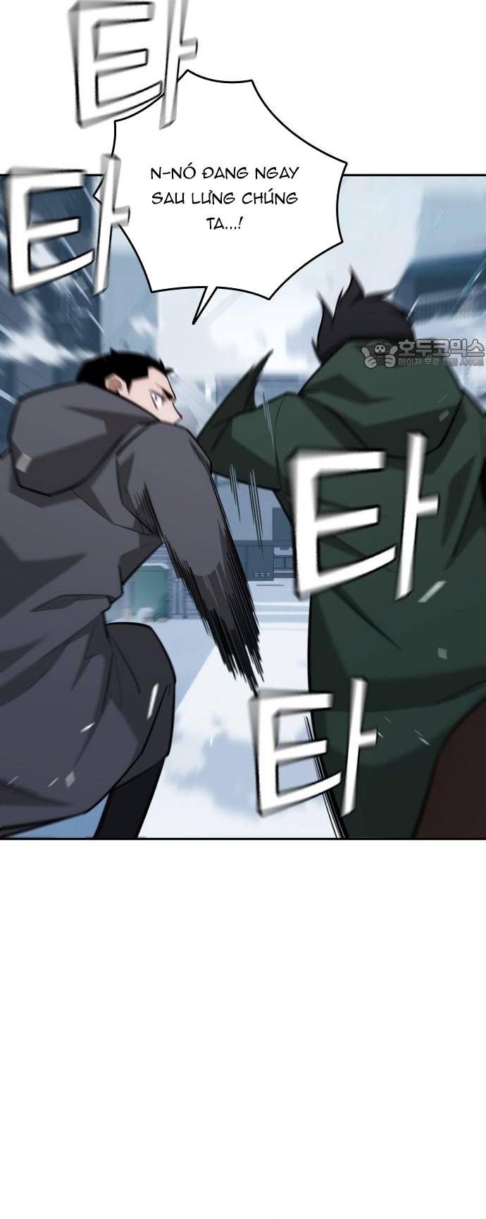 Hồi Quy Giả Chỉ Bảo Vệ Tôi Chapter 27 - Trang 4