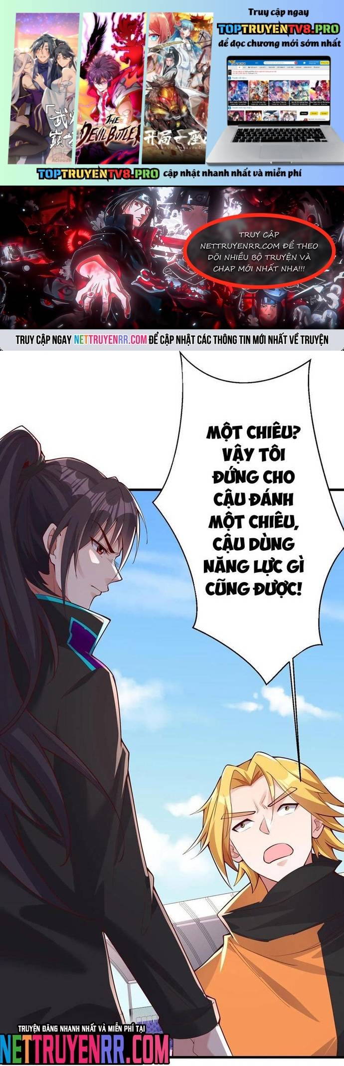 Học Cùng Em Gái, Không Cẩn Thận Trở Thành Vô Địch Chapter 71 - Trang 0