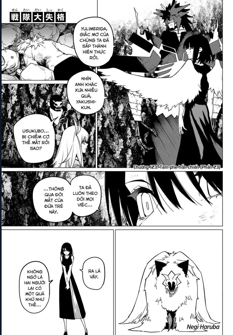 Sentai Dai Shikkaku Chapter 123 - Trang 1