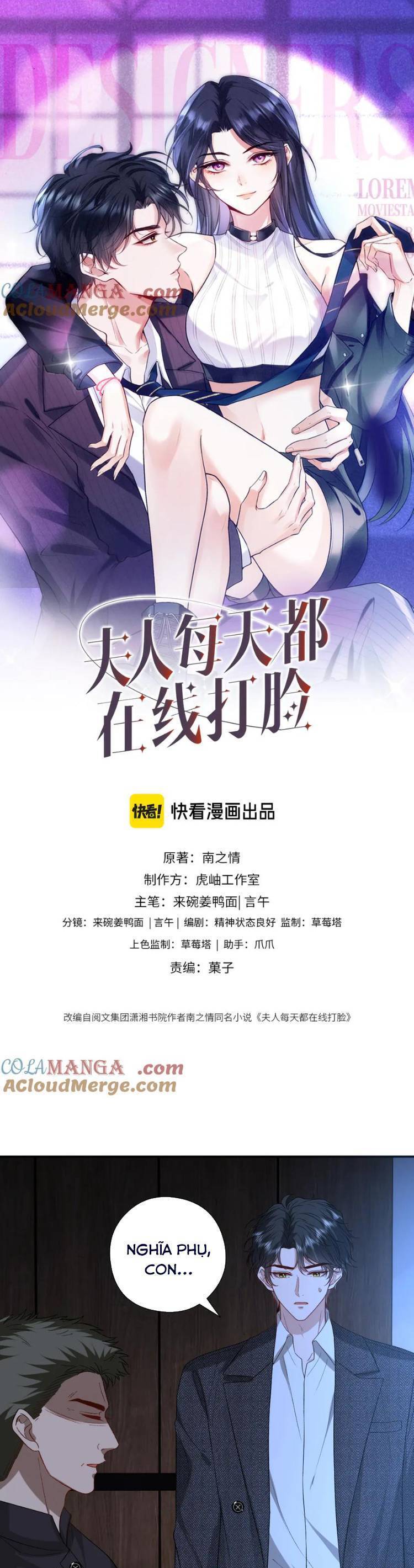 Vợ Của Lục Tổng Không Phải Dạng Vừa Chapter 202 - Trang 1