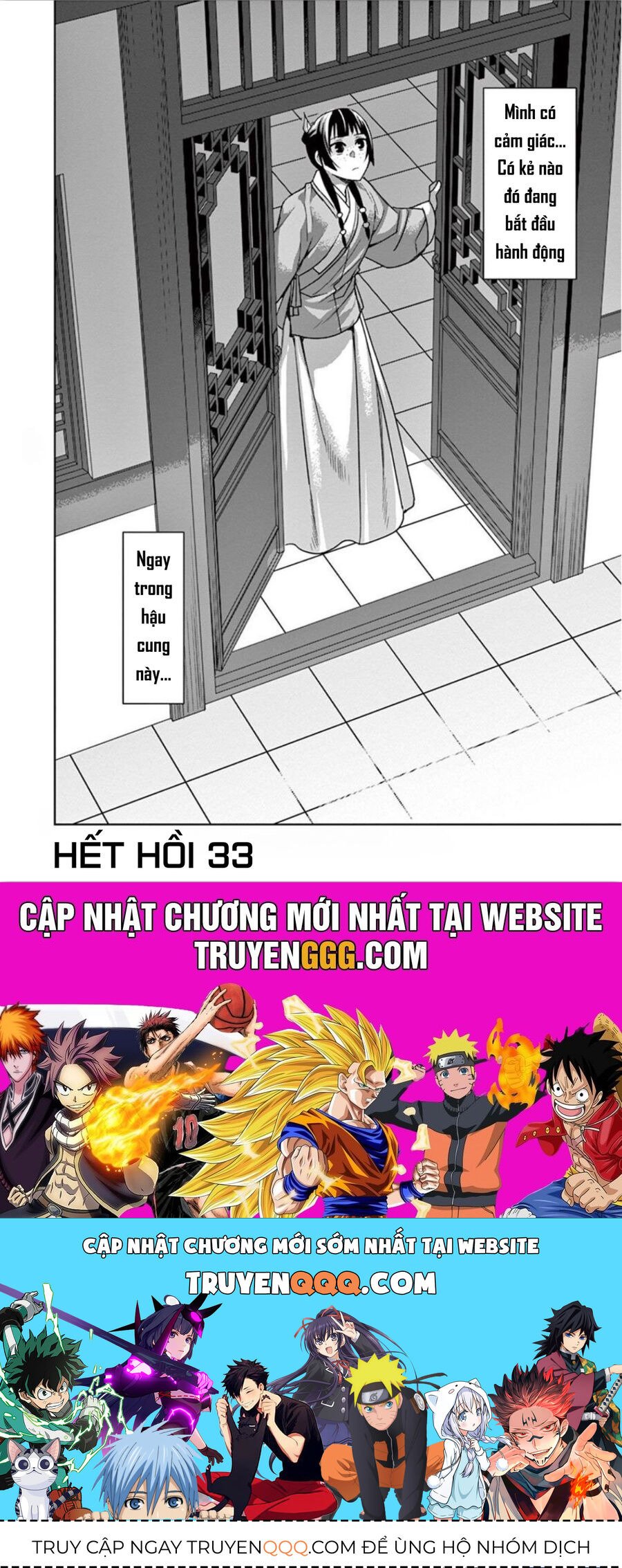 Kusuriya No Hitorigoto ~Maomao No Koukyuu Nazotoki Techou~ Chapter 33 - Trang 31