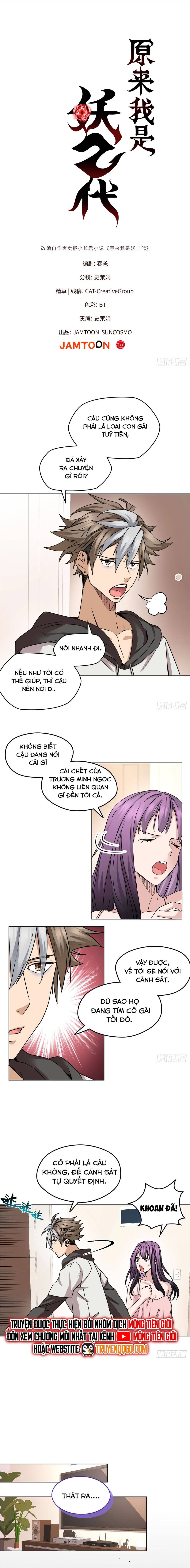 Hoá Ra Ta Là Yêu Đời Thứ Hai Chapter 8 - Trang 2