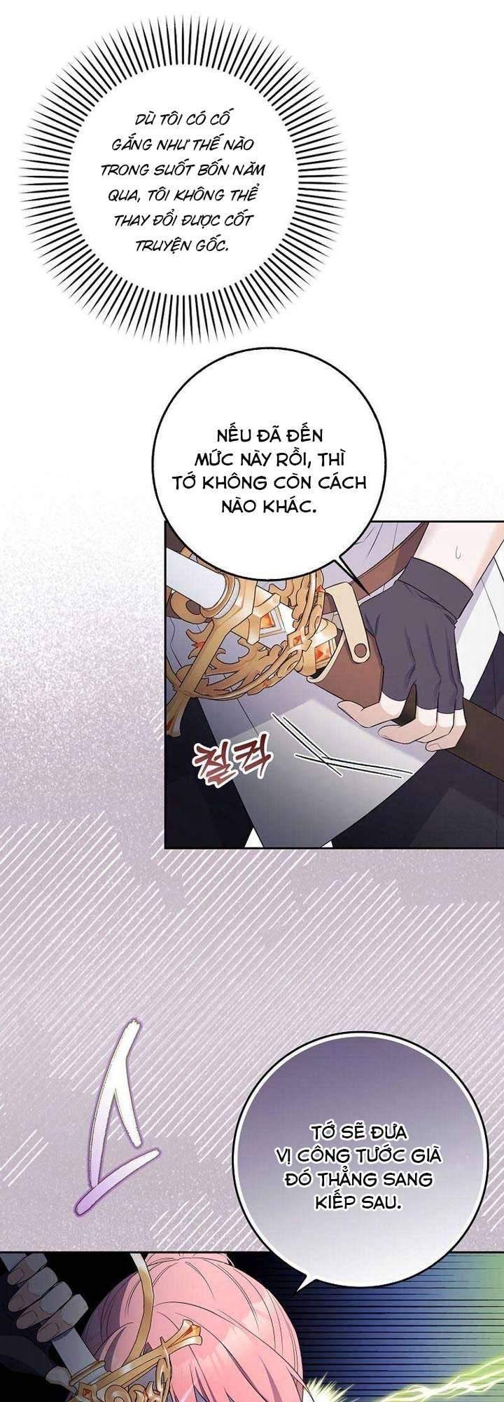 Hãy Cẩn Thận Với Người Đàn Ông Mạnh Nhất Đang Mê Muội Tôi Chapter 1 - Trang 51