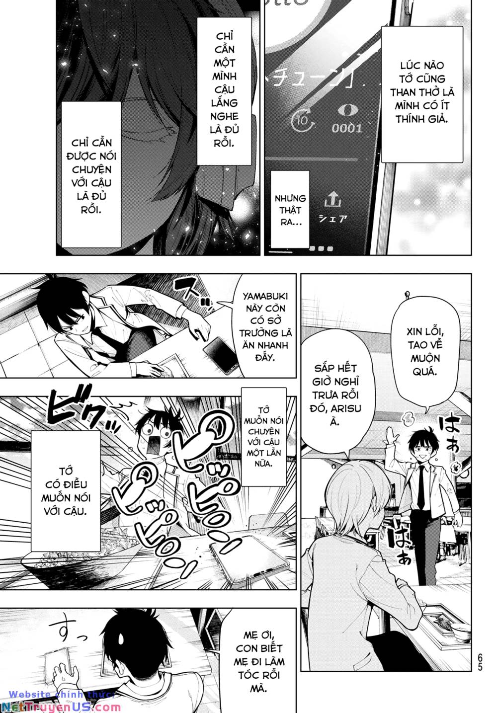 Mayonaka Heart Tune Chapter 1 - Trang 49