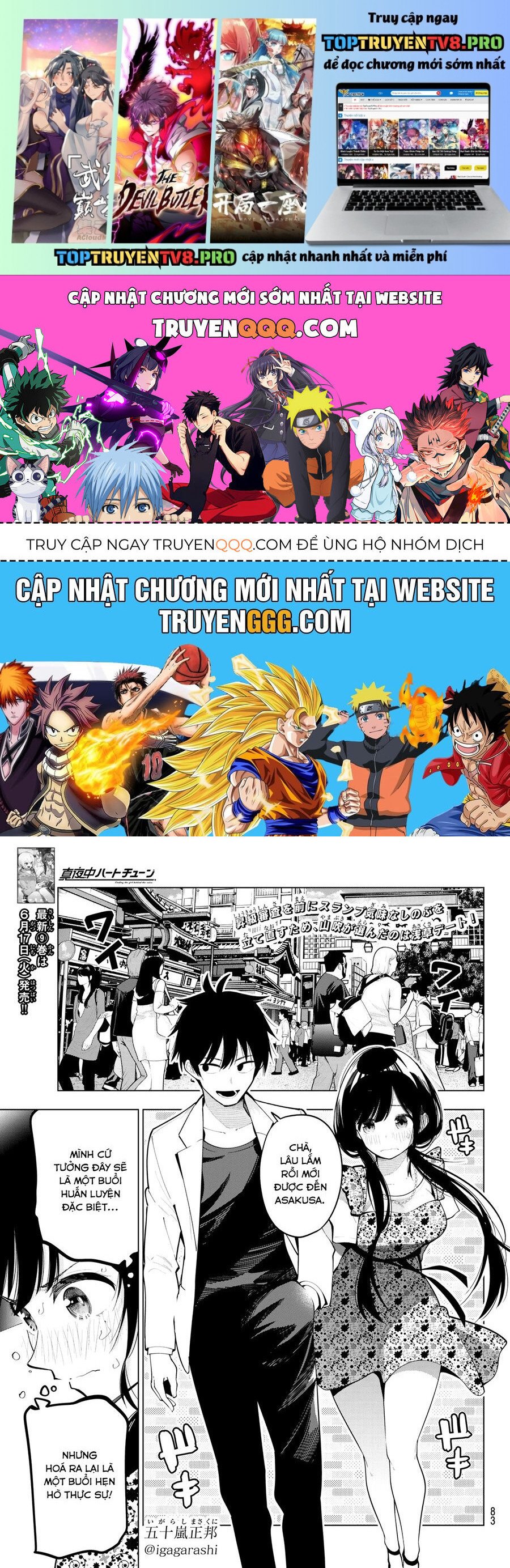 Mayonaka Heart Tune Chapter 77 - Trang 0