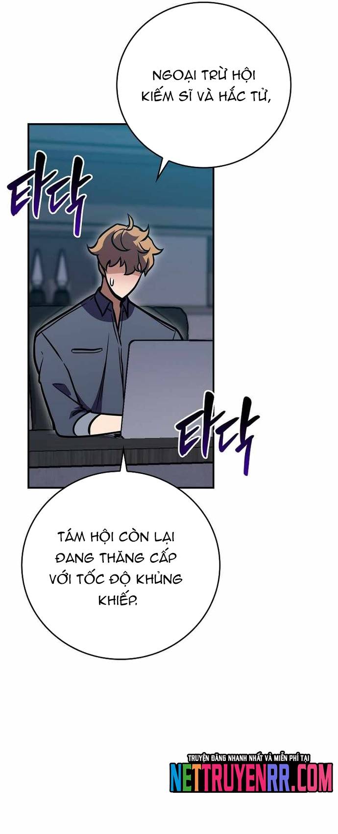 Streamer Pháp Sư Chapter 141 - Trang 45