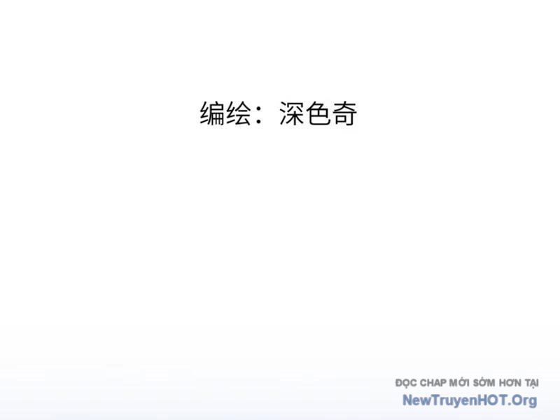 Hung Tinh Mê Hoặc - Máy Mô Phỏng Loạn Thế chapter 2 - Trang 24