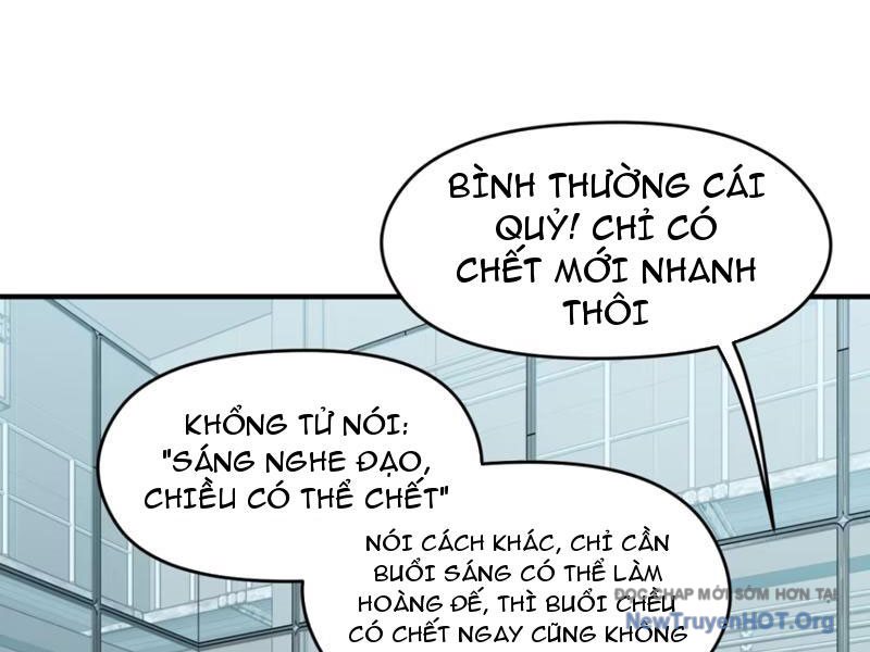 Hung Tinh Mê Hoặc - Máy Mô Phỏng Loạn Thế chapter 2 - Trang 57