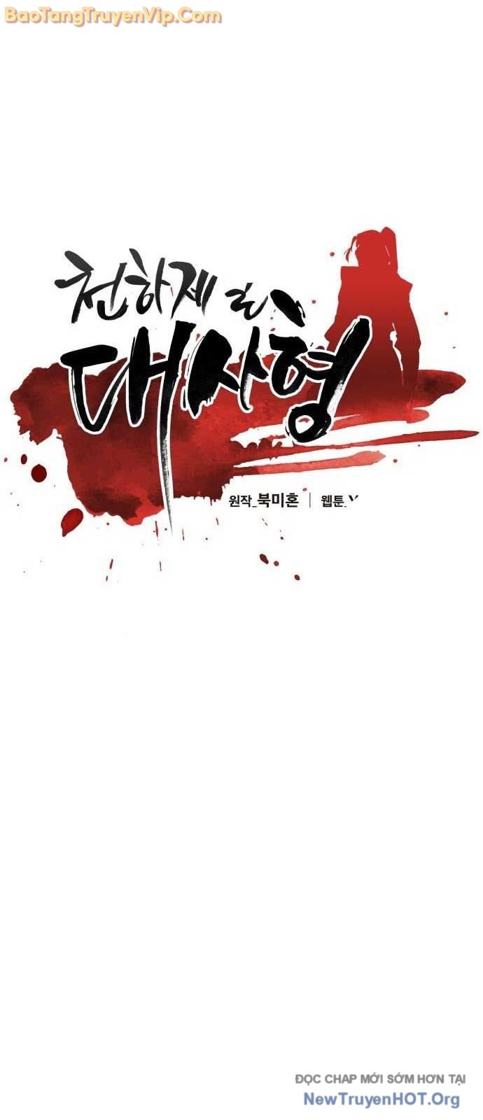 Thiên Hạ Đệ Nhất Đại Sư Huynh chapter 137 - Trang 34