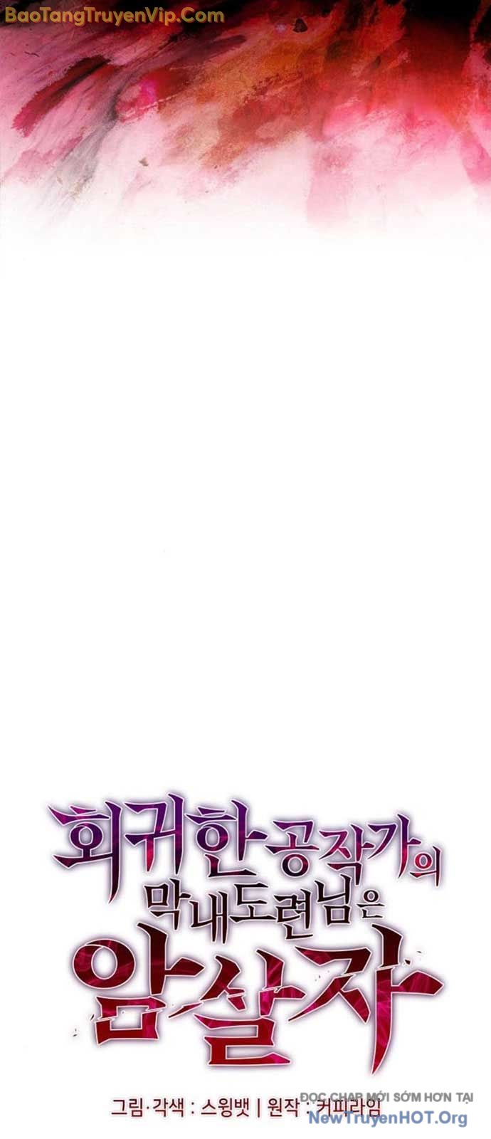 Cậu Út Nhà Công Tước Là Sát Thủ Hồi Quy chapter 78 - Trang 26