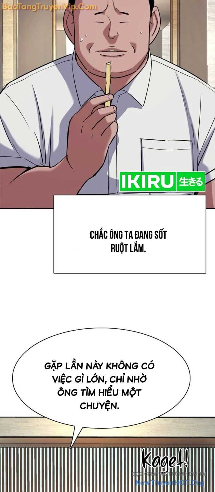 Tiểu Thiếu Gia Gia Tộc Tài Phiệt chapter 154 - Trang 82