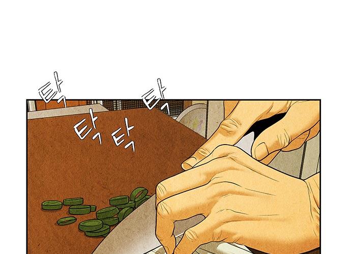 Cửa hàng đồ cổ tương lai chapter 35 - Trang 124