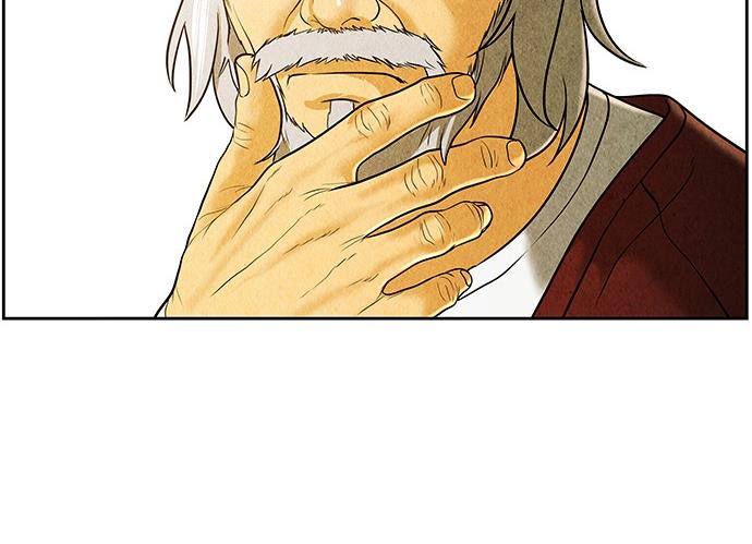 Cửa hàng đồ cổ tương lai chapter 35 - Trang 102