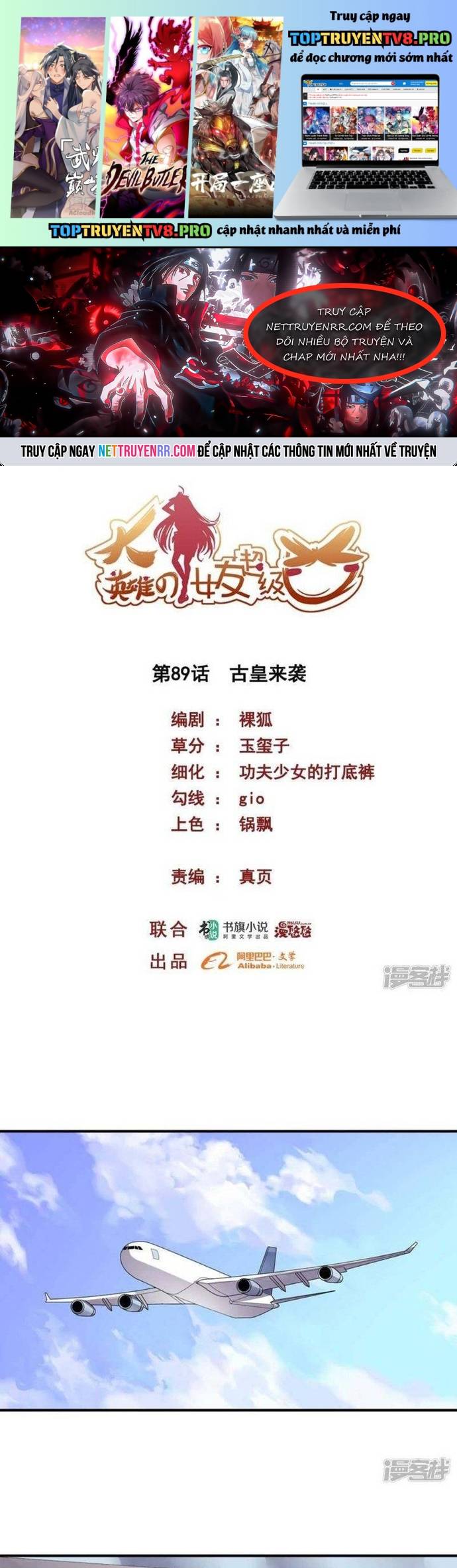 Bạn Gái Hung Ác Của Siêu Anh Hùng Chapter 89 - Trang 0