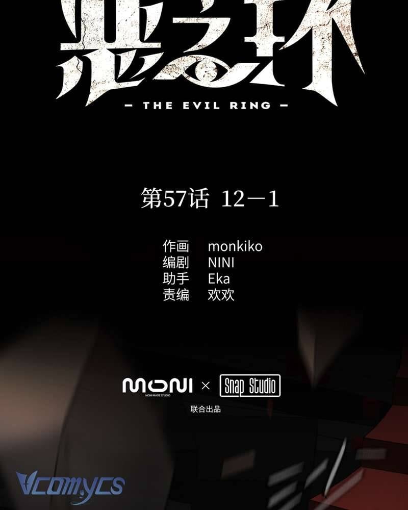 Ác Chi Hoàn Chapter 57 - Trang 6