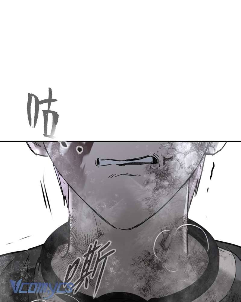 Ác Chi Hoàn Chapter 57 - Trang 73