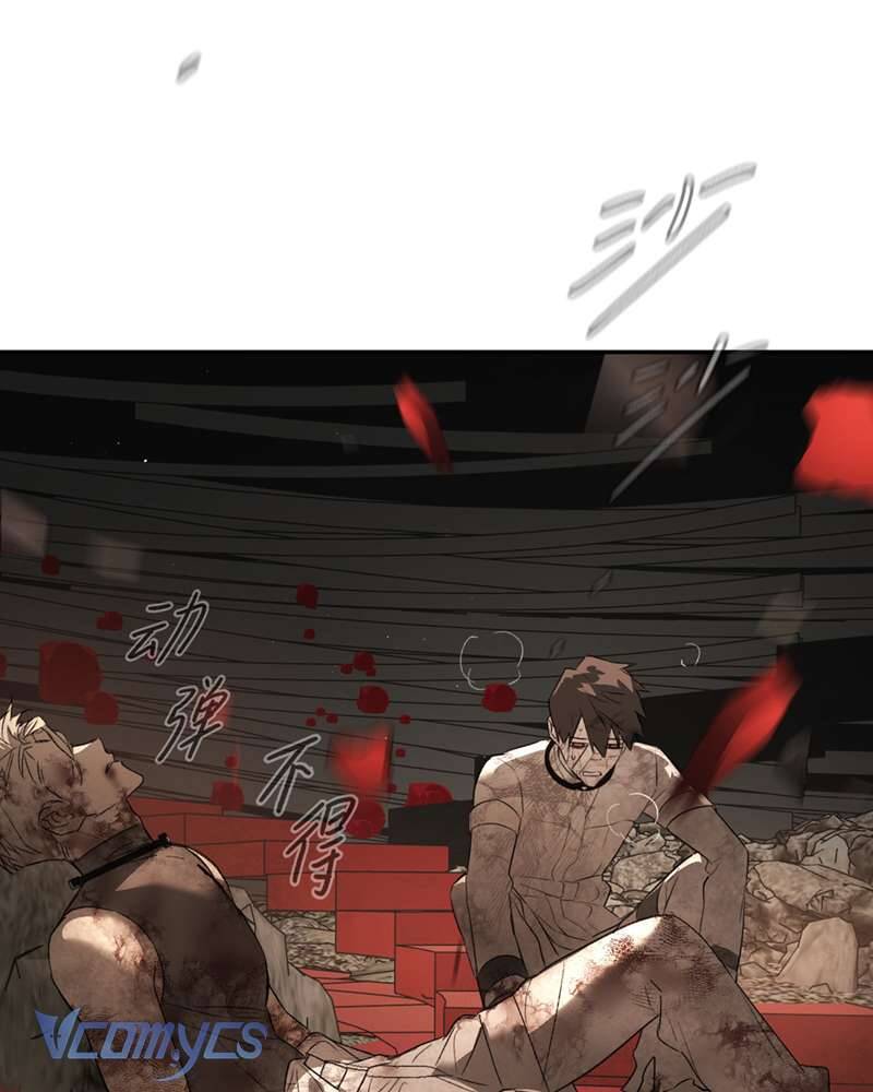Ác Chi Hoàn Chapter 57 - Trang 10