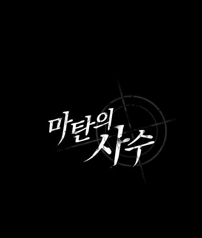 Xạ Thủ Đạn Ma Chapter 189 - Trang 49
