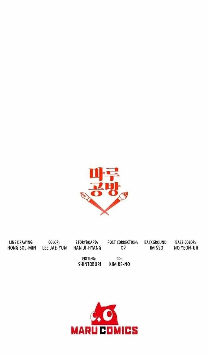 Ta Đã Trở Thành Cuồng Vương Chapter 76 - Trang 47