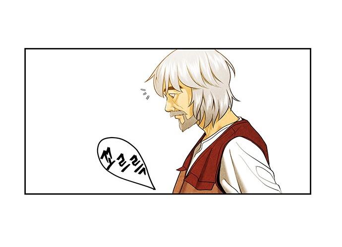 Cửa hàng đồ cổ tương lai chapter 35 - Trang 113