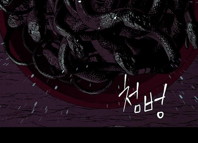 Cửa hàng đồ cổ tương lai chapter 35 - Trang 228