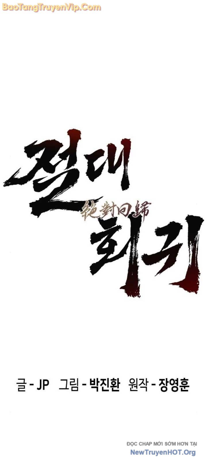 Tuyệt Thế Hồi Quy chapter 52 - Trang 16