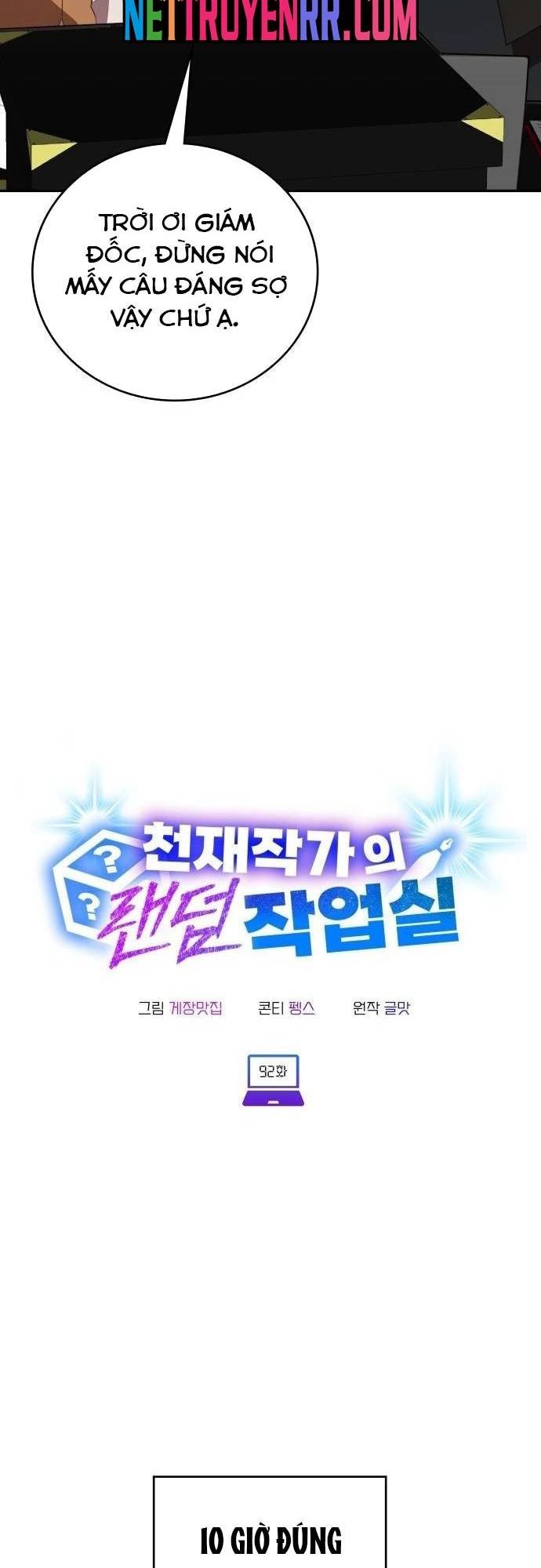 Studio Tùy Hứng Của Nghệ Sĩ Thiên Tài Chapter 92 - Trang 12