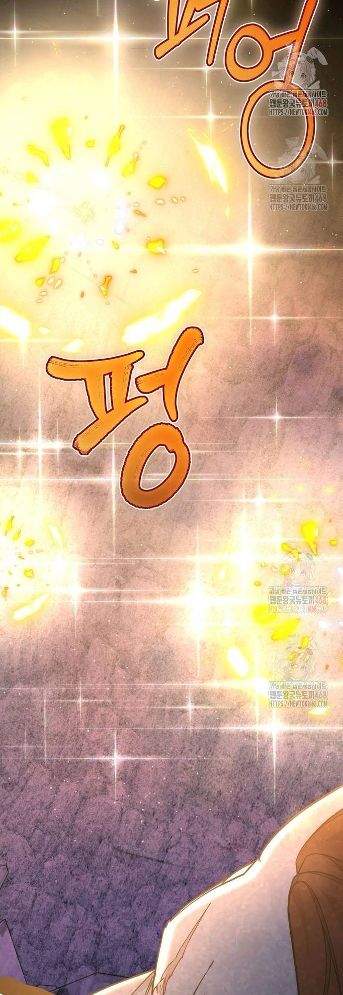 Công Chức Cấp Kiếm Thần Hồi Quy Chapter 49 - Trang 27