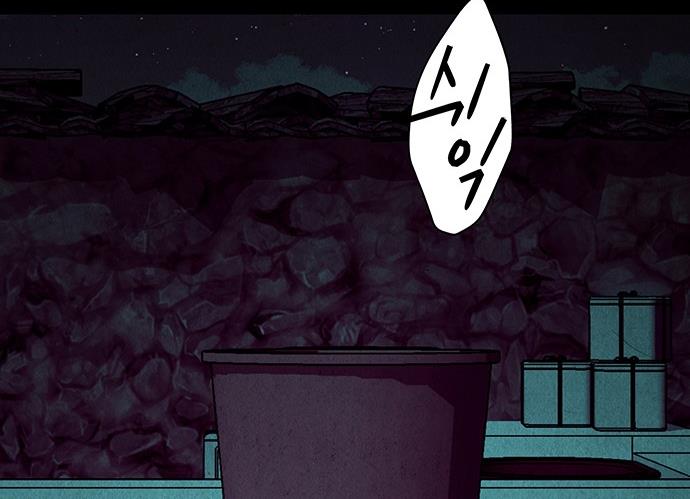 Cửa hàng đồ cổ tương lai chapter 35 - Trang 217