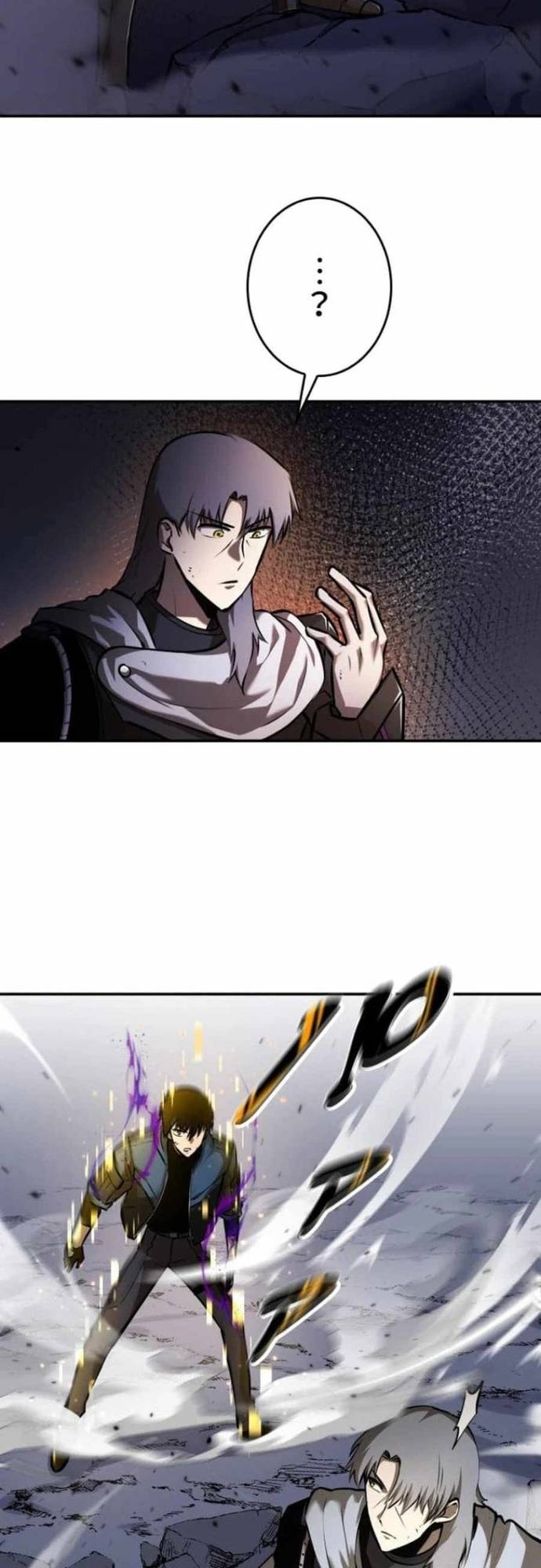 Chinh Phục Hầm Ngục Bằng Sao Chép Và Dán! Chapter 48 - Trang 46