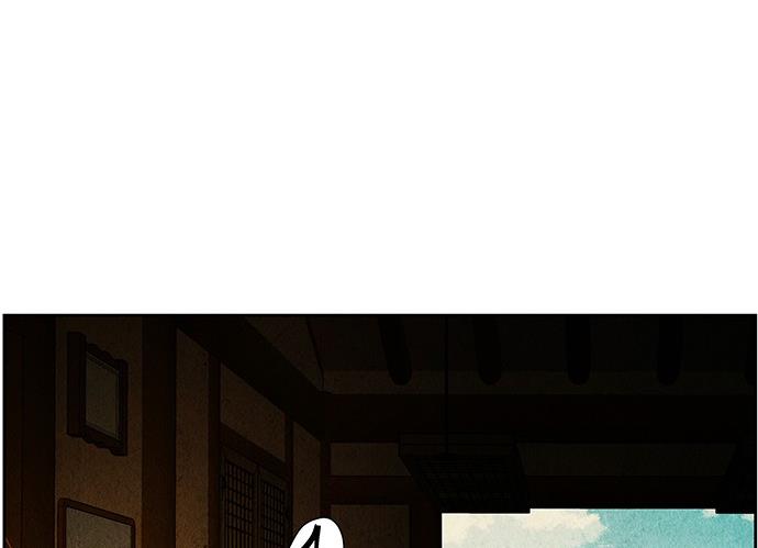 Cửa hàng đồ cổ tương lai chapter 35 - Trang 104