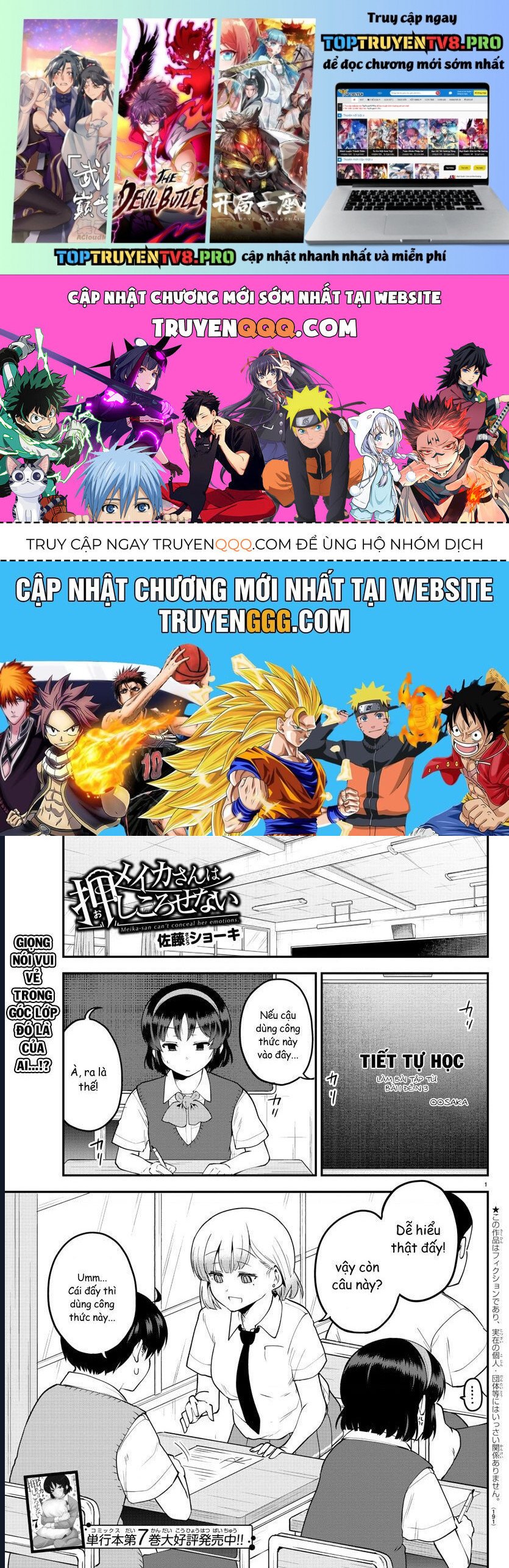 Meika-San Can't Conceal Her Emotions Chapter 101 - Trang 0