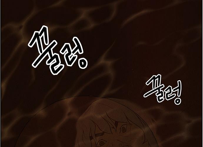 Cửa hàng đồ cổ tương lai chapter 35 - Trang 180