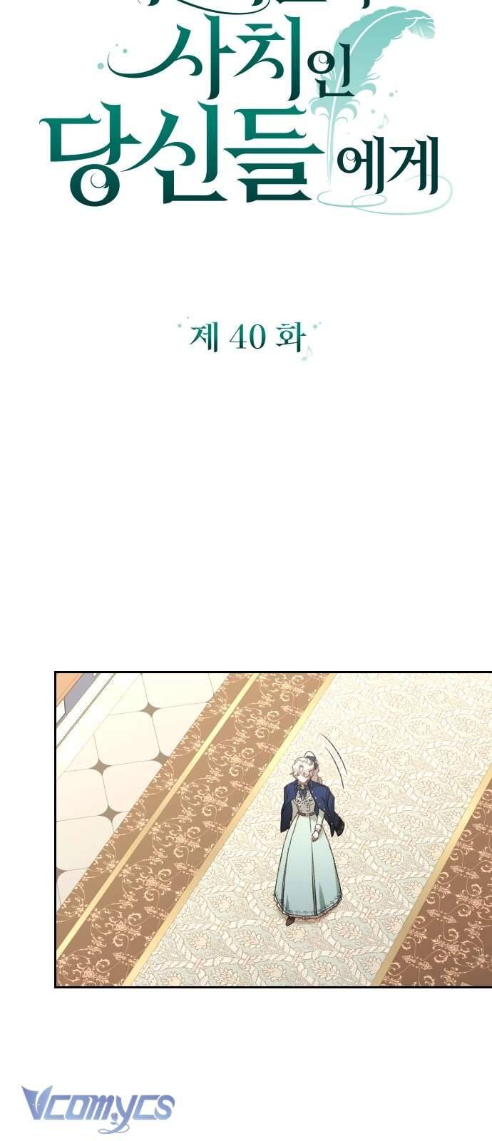 Dành Cho Những Ai Coi Hối Tiếc Là Điều Xa Xỉ Chapter 40 - Trang 10
