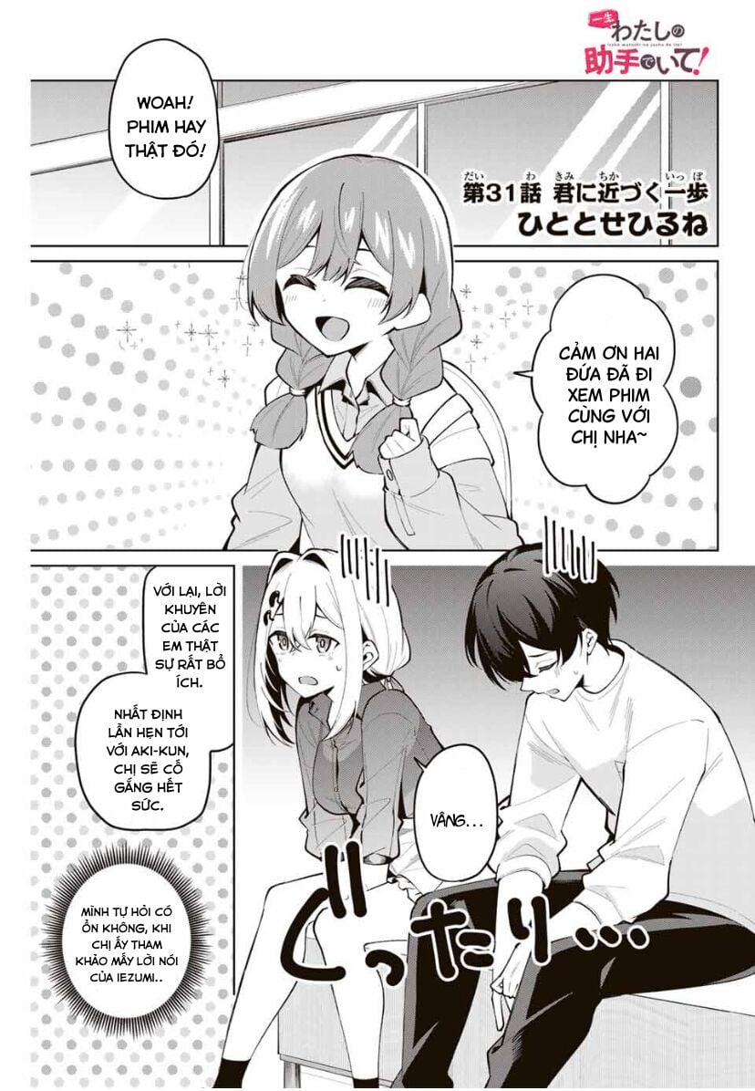 Isshou Watashi No Joshu De Ite! Chapter 31 - Trang 1