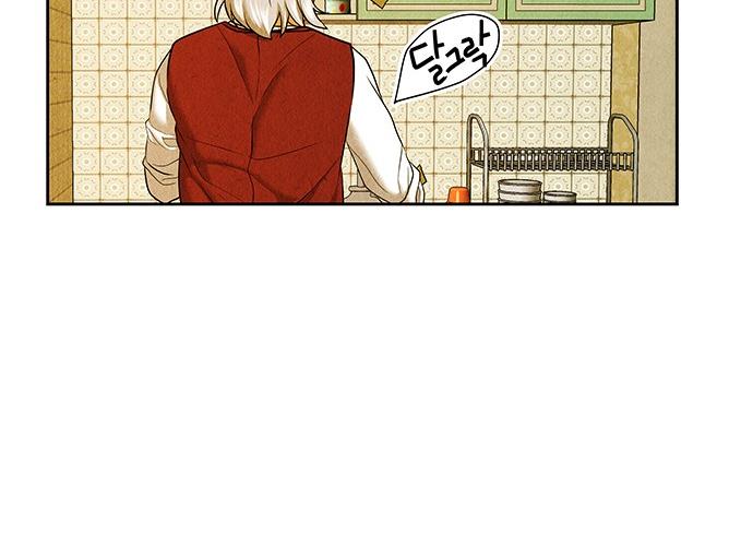 Cửa hàng đồ cổ tương lai chapter 35 - Trang 141