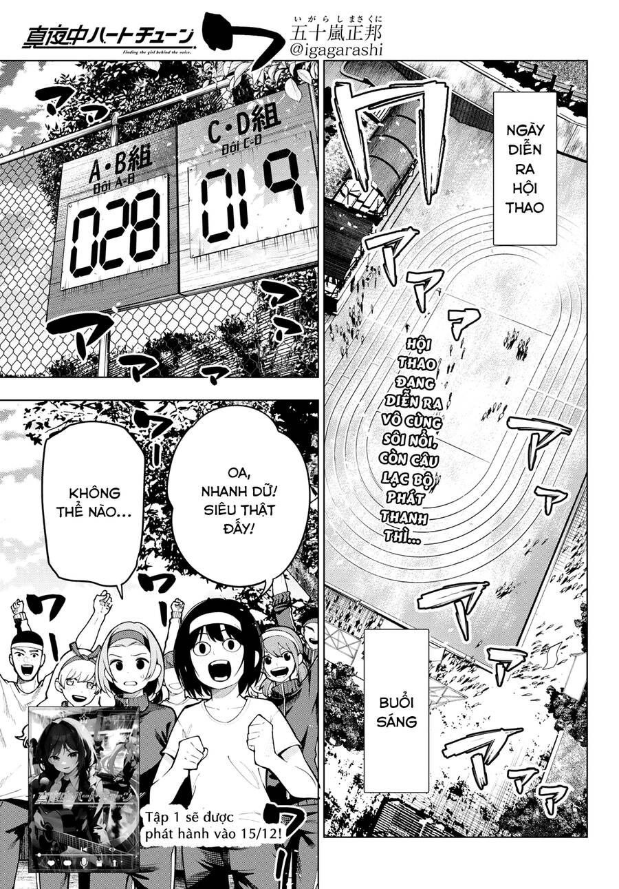 Mayonaka Heart Tune Chapter 11 - Trang 0