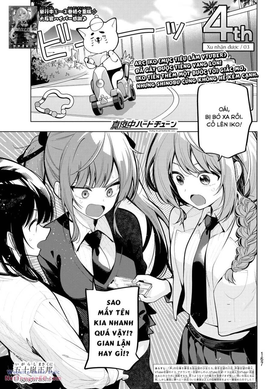 Mayonaka Heart Tune Chapter 26 - Trang 0