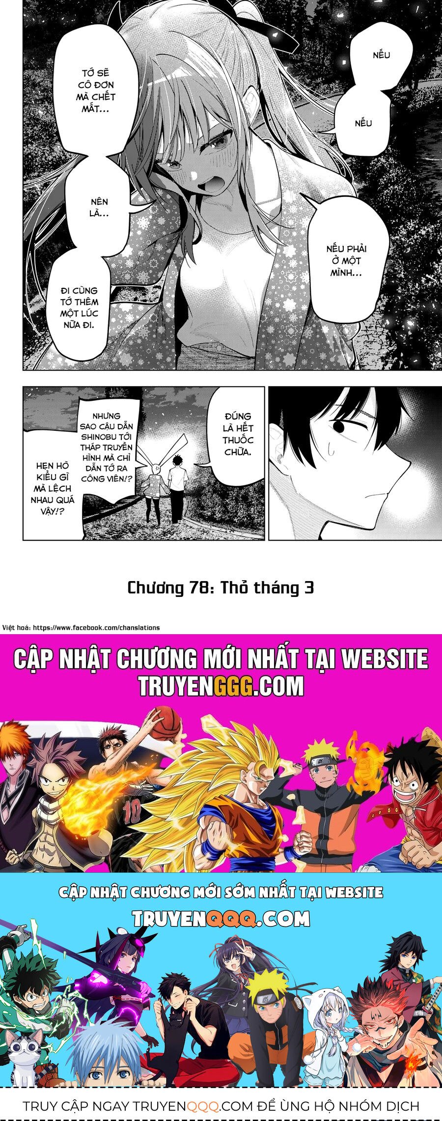 Mayonaka Heart Tune Chapter 78 - Trang 19