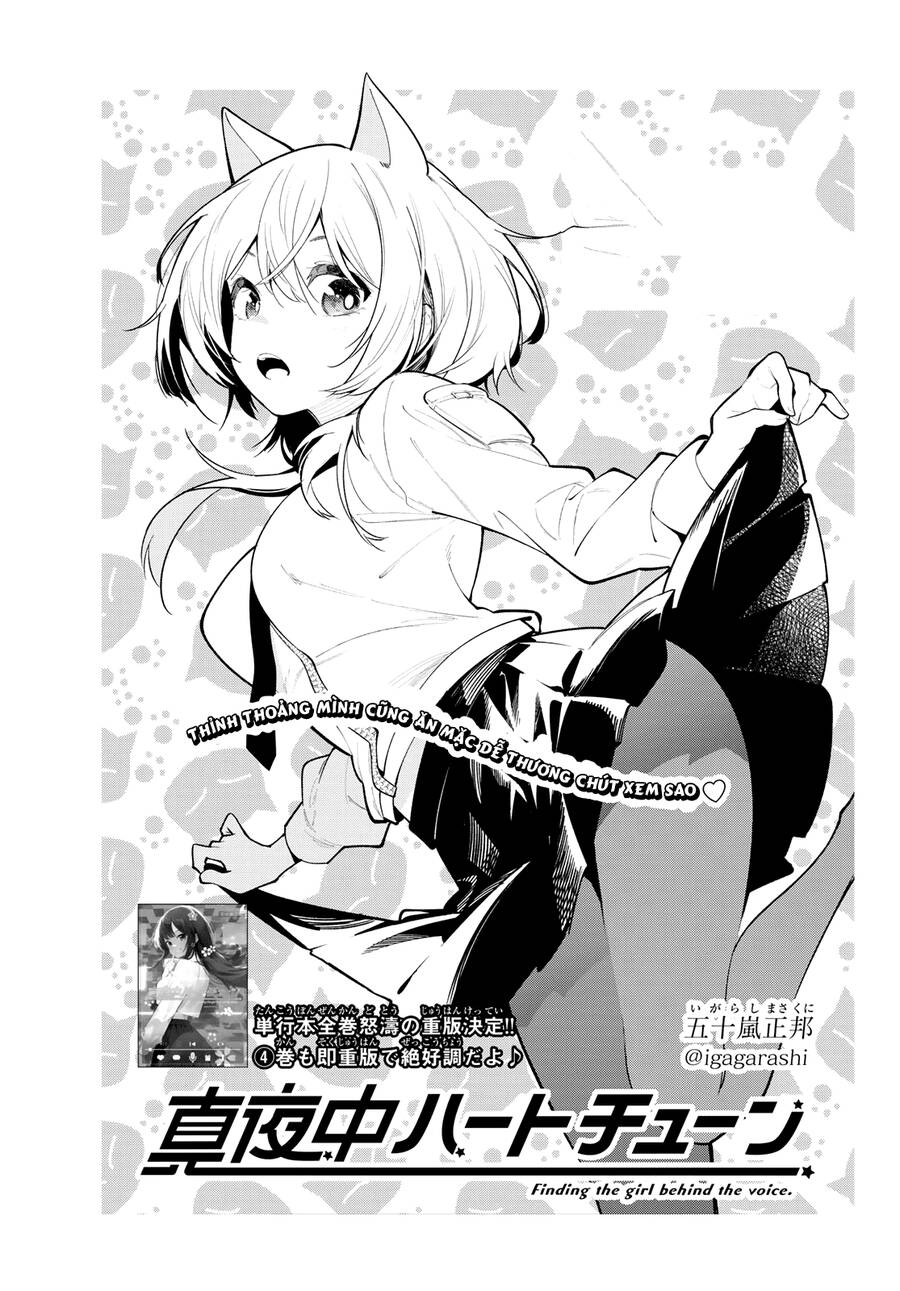 Mayonaka Heart Tune Chapter 38 - Trang 0
