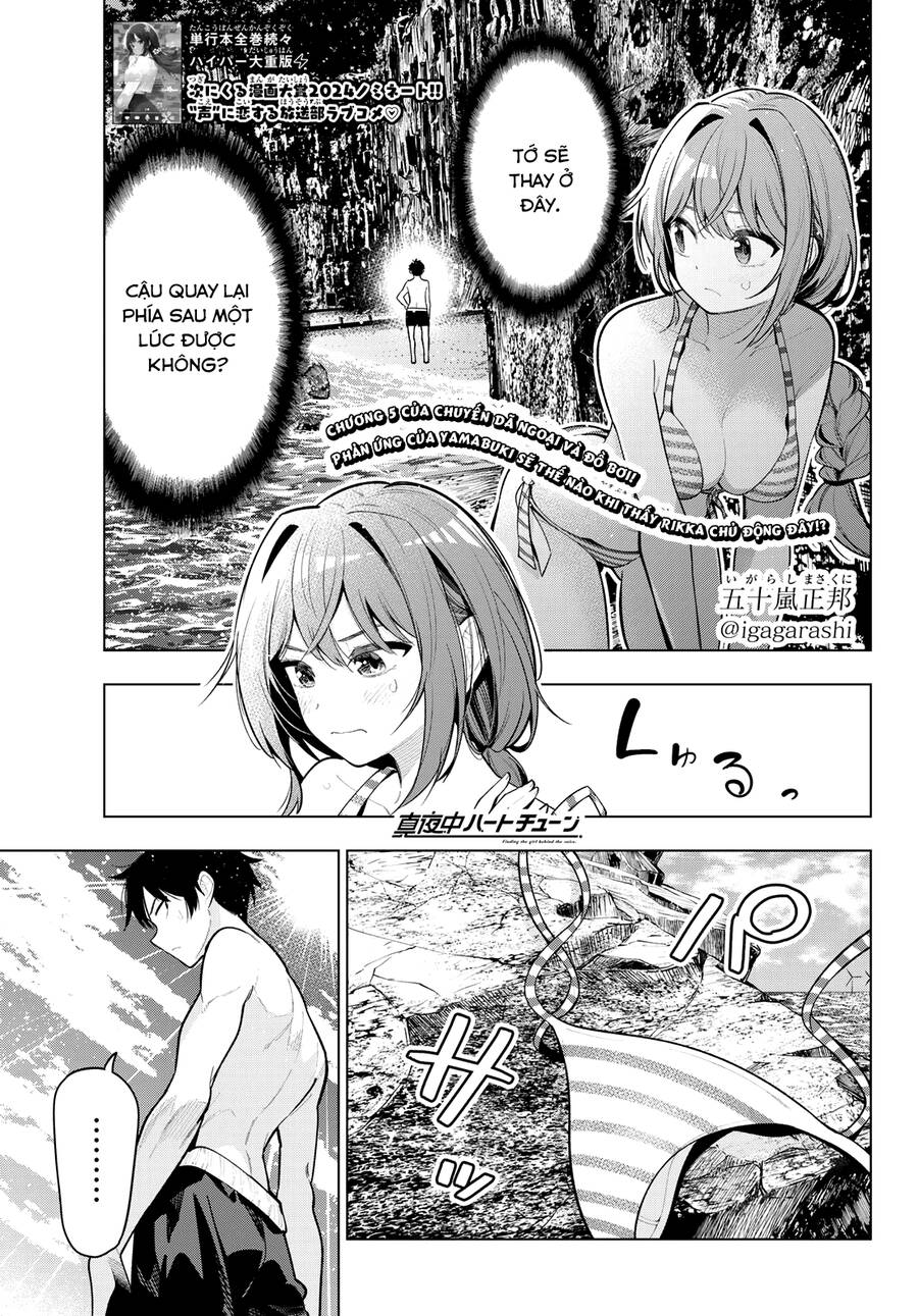 Mayonaka Heart Tune Chapter 40 - Trang 0