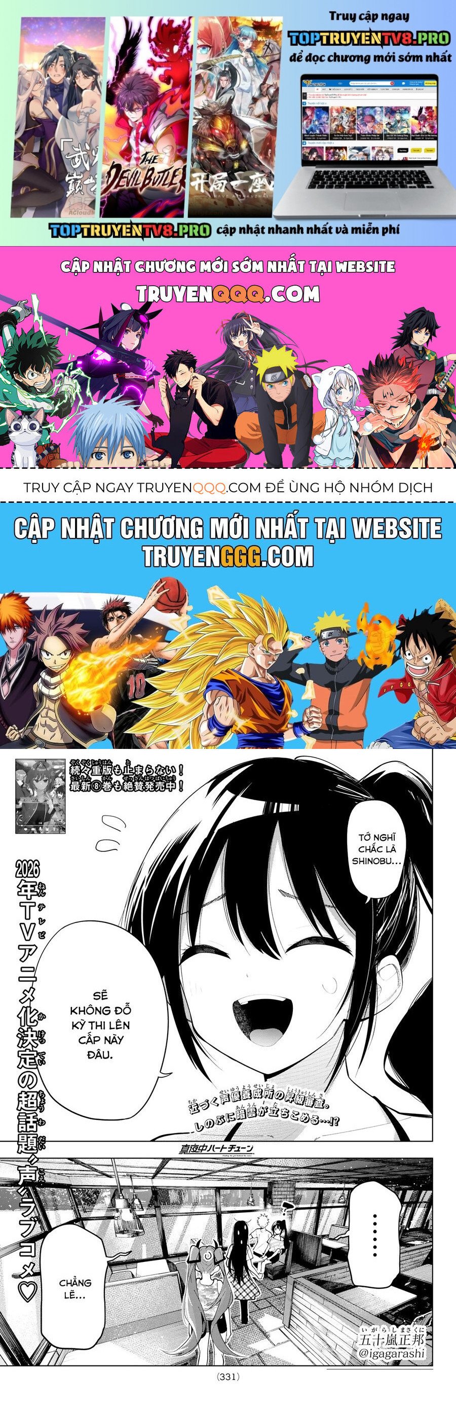 Mayonaka Heart Tune Chapter 76 - Trang 0