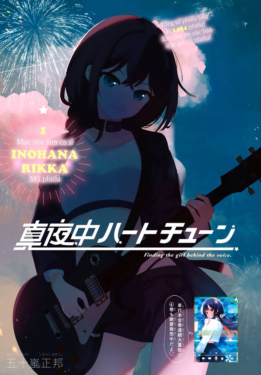 Mayonaka Heart Tune Chapter 41 - Trang 0