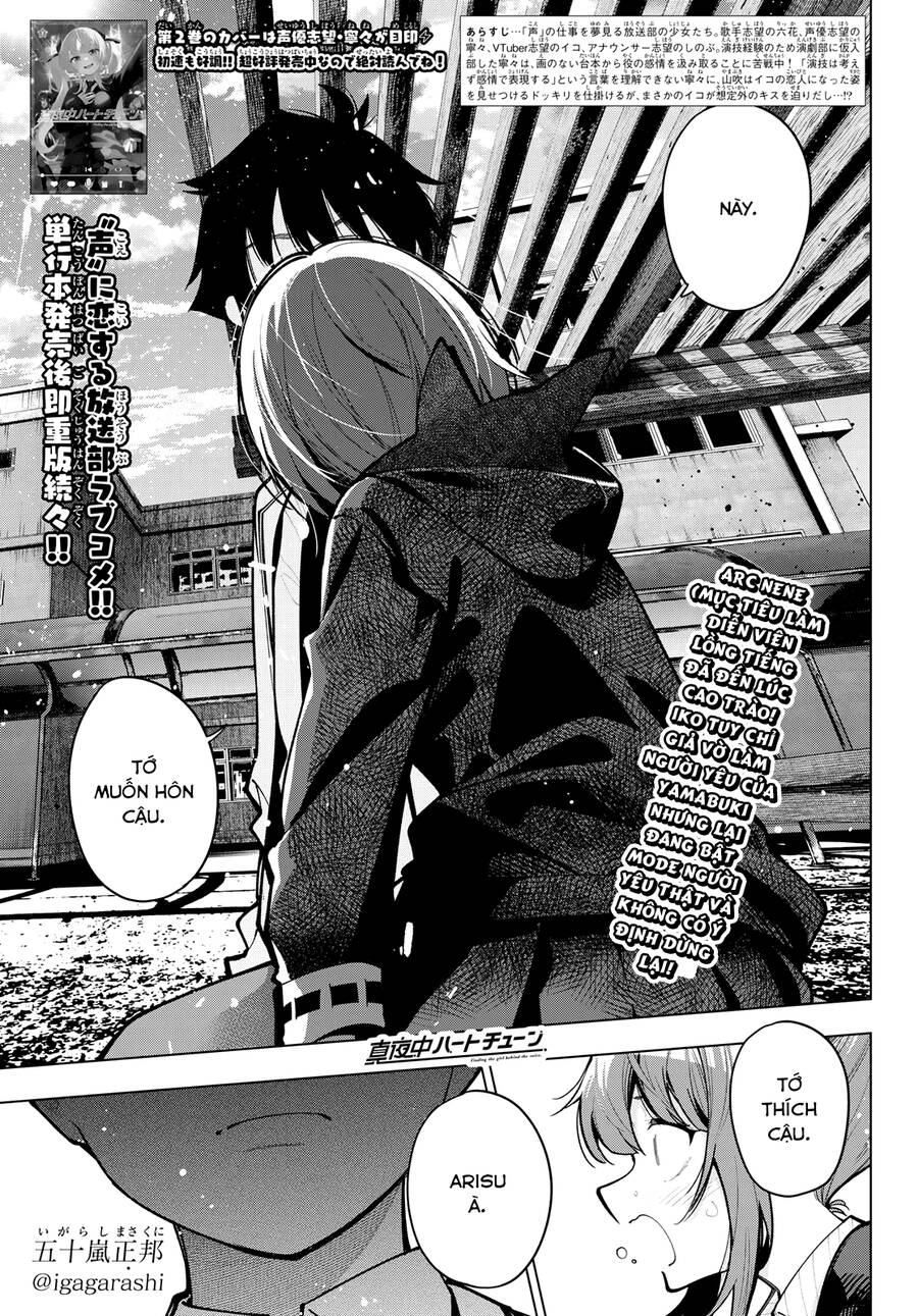 Mayonaka Heart Tune Chapter 22 - Trang 0