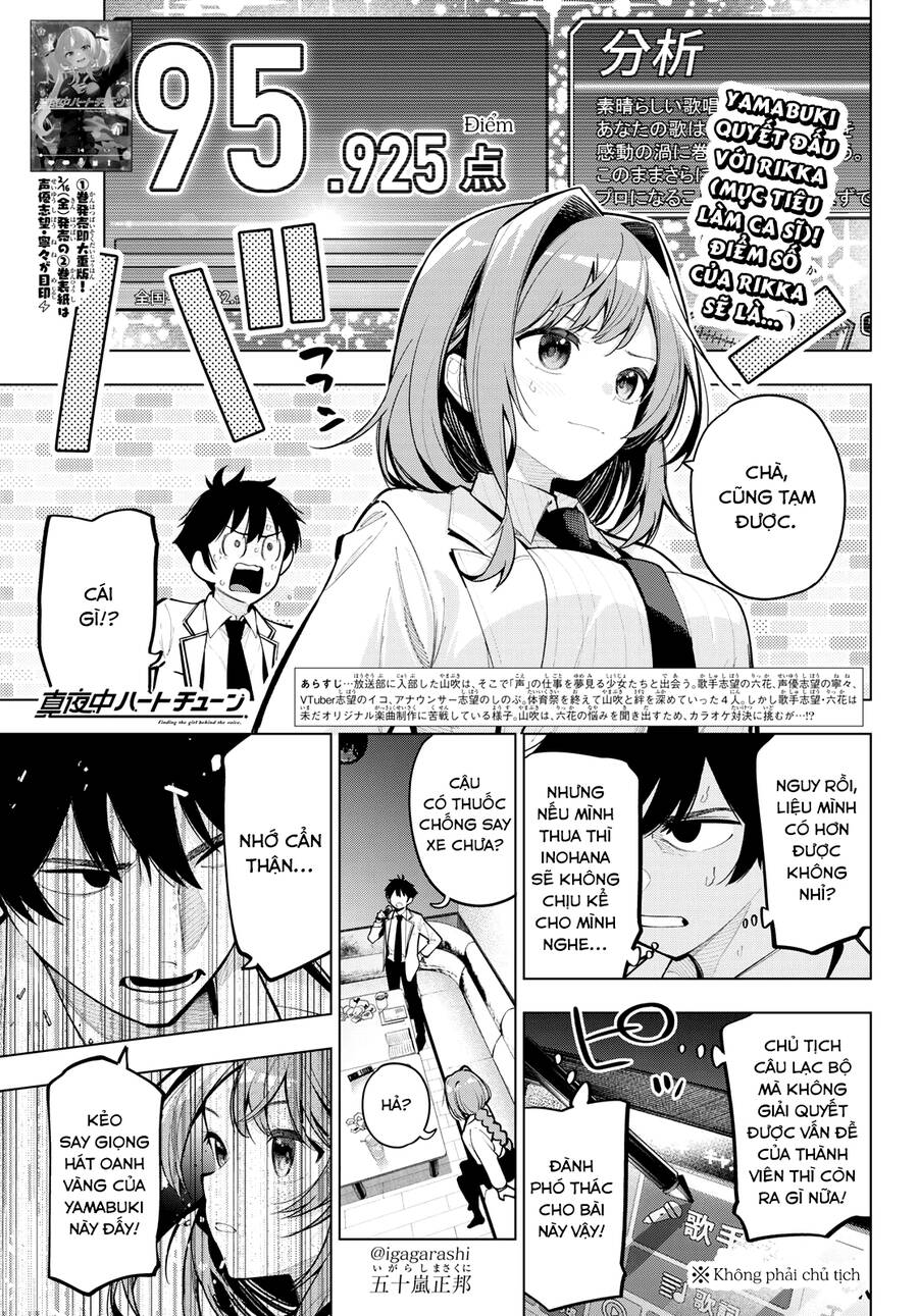 Mayonaka Heart Tune Chapter 18 - Trang 0