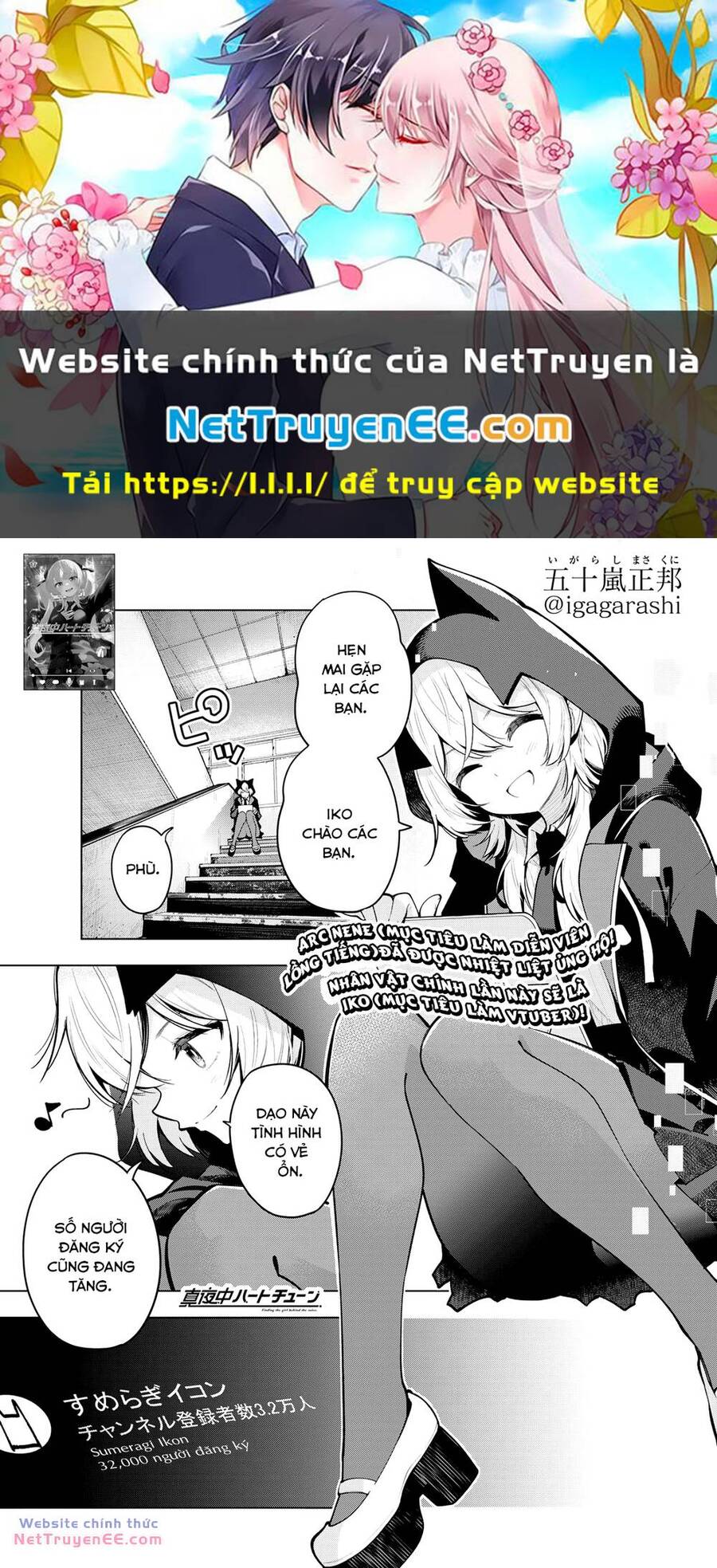 Mayonaka Heart Tune Chapter 23 - Trang 0