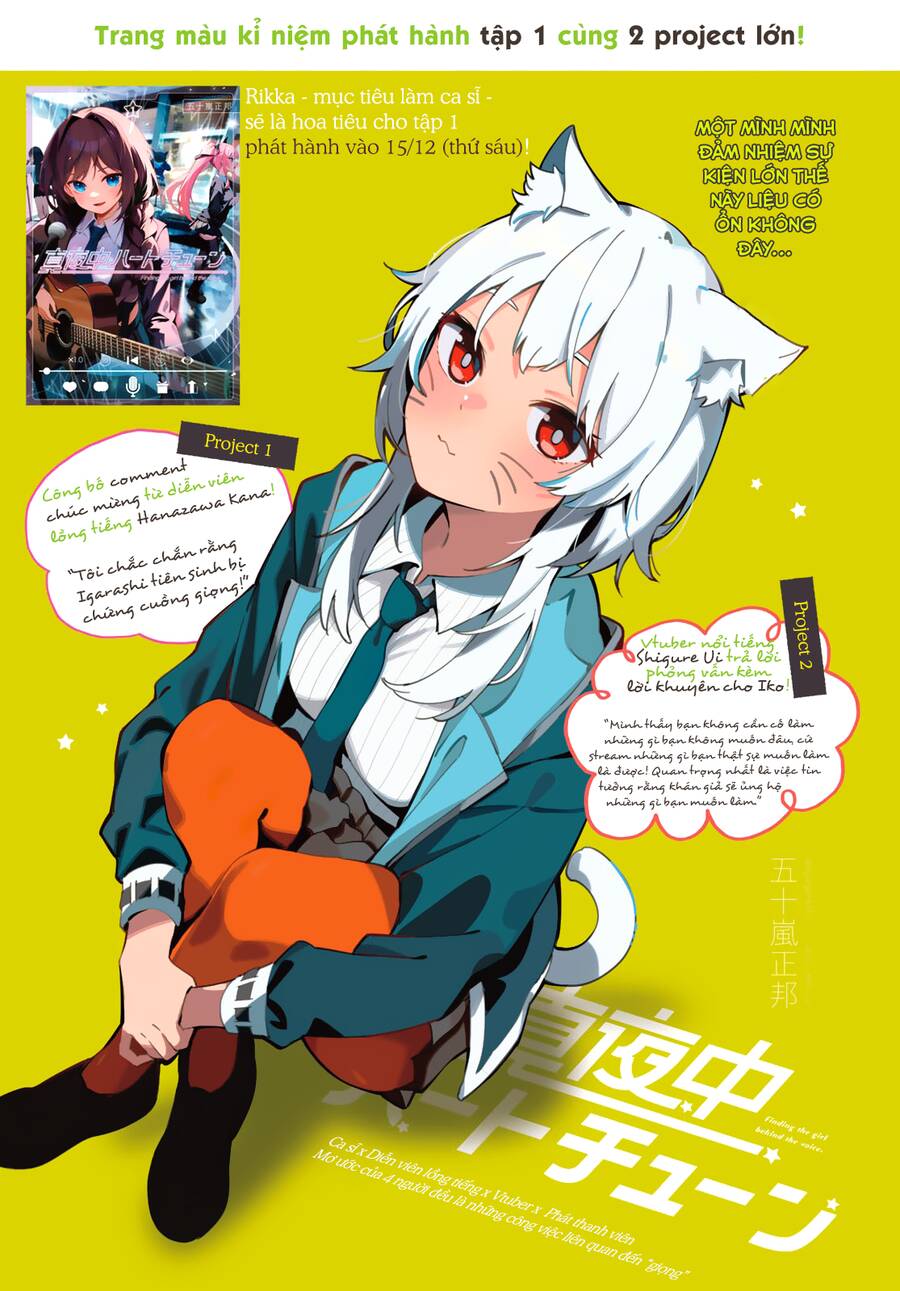 Mayonaka Heart Tune Chapter 12 - Trang 0