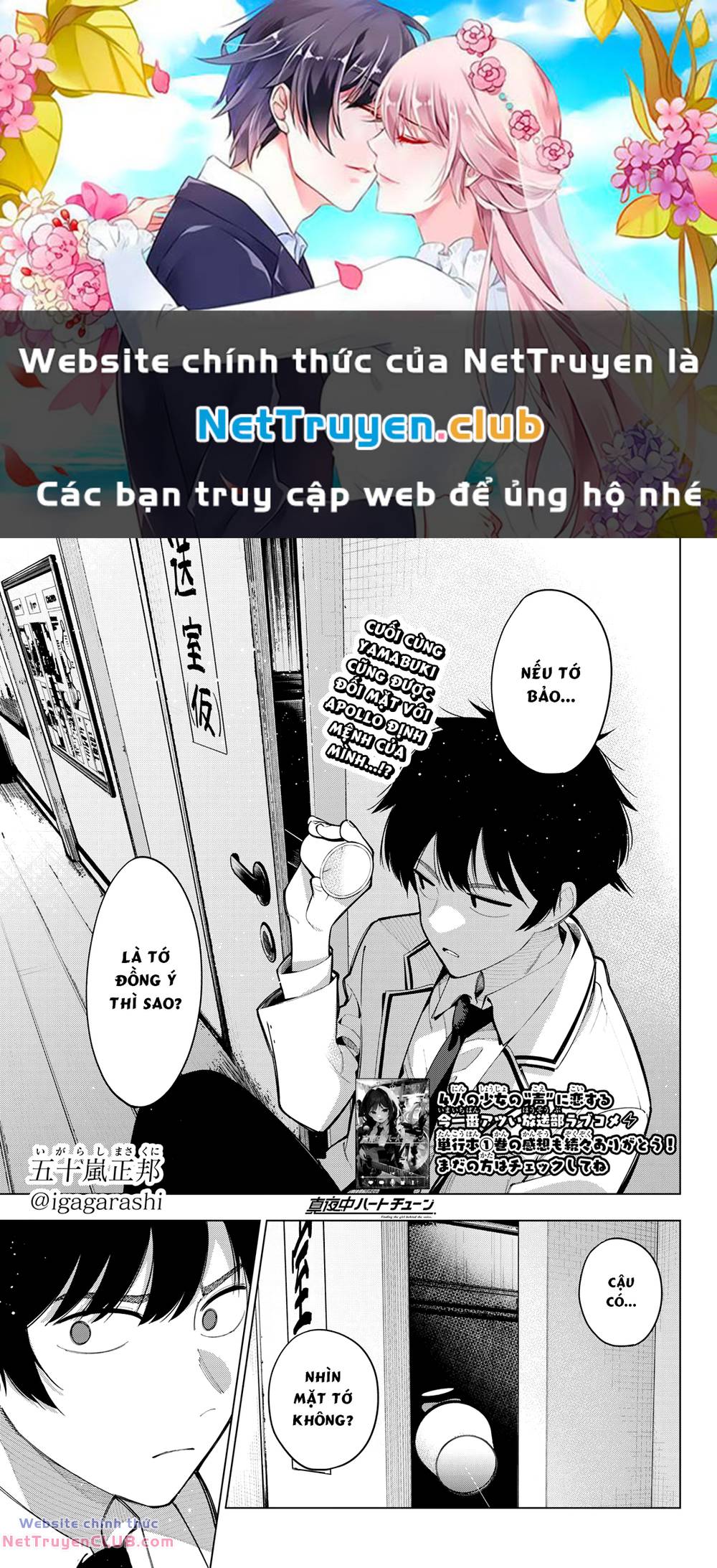 Mayonaka Heart Tune Chapter 15 - Trang 0