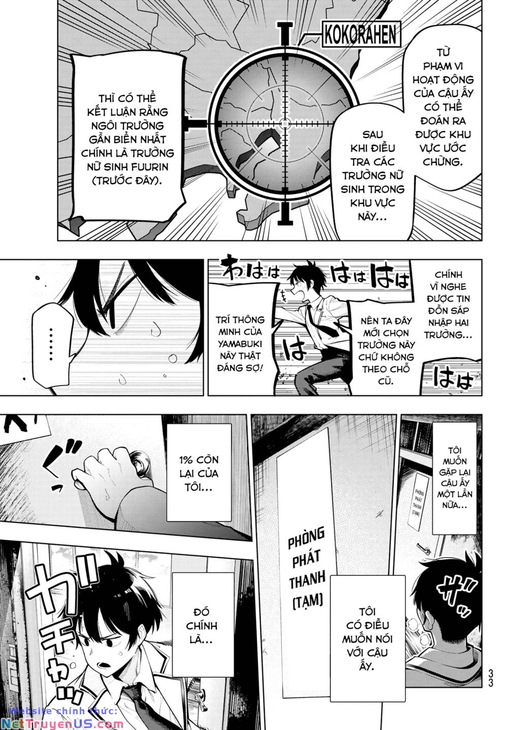 Mayonaka Heart Tune Chapter 1 - Trang 20
